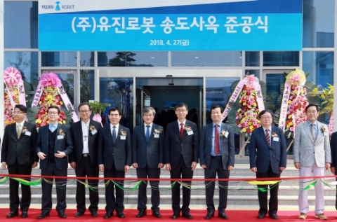 인천경제청, “IFEZ 최초 지능형 로봇 외투기업, 유진로봇 가동”