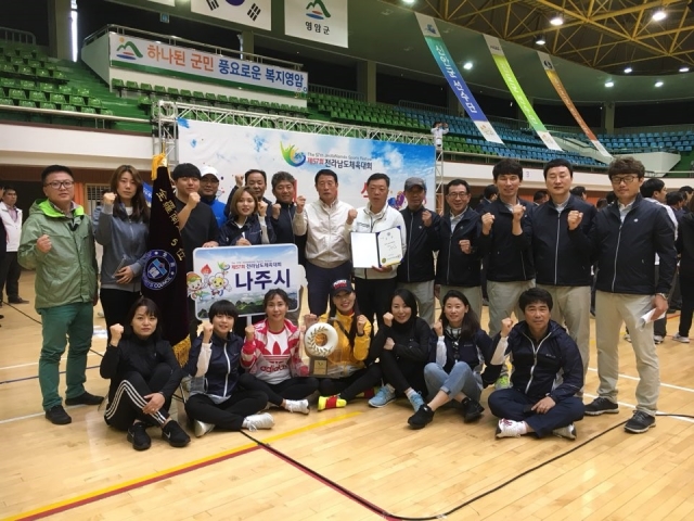 나주시, 제57회 전남도 체육대회 ‘종합성적 5위’ 달성