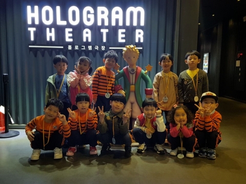 광주문화재단 미디어아트 플랫폼, 어린이날 특별 패키지 준비