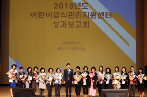 장흥군 어린이급식관리지원센터, 2년 연속 우수기관 선정