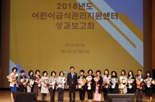 장흥군 어린이급식관리지원센터, 2년 연속 우수기관 선정 기사의 사진