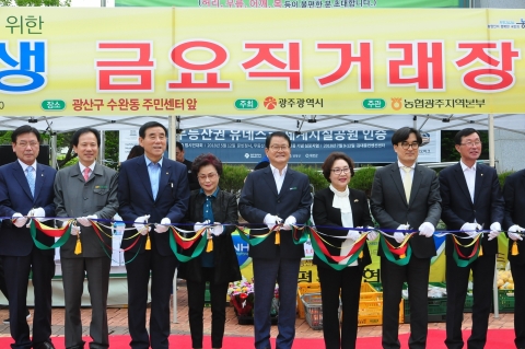 농협광주본부, 도농상생 금요직거래장터 개장