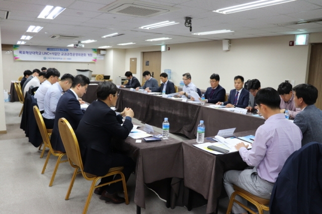 목포해양대, 산학협력 및 취업 집중 위한 교과과정위원회 개최