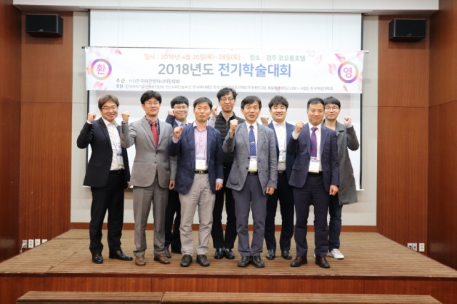 목포해양대, 산학공동기술개발과제 기술개발 성과 발표