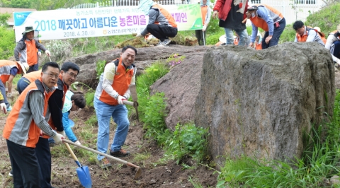 전남농협, 깨끗하고 아름다운 농촌마을 가꾸기 캠페인 전개