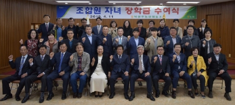 북광주농협, 조합원자녀 장학금 5천만원 지원