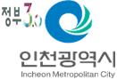 인천시 “폐비닐 등 재활용품 수거 정상화”