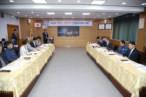 제23회 익산시 시민의장 심의위원회 수상후보자 선정