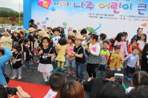 나주시, 5일 제 26회 어린이 큰 잔치 개최