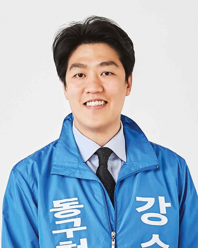 강수훈 동구청장 예비후보, 세대 연결형 돌봄 시스템 발표