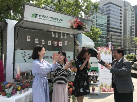aT, 꽃 생활화를 위한 로드마케팅 ‘플라워트럭 3기’ 출범식