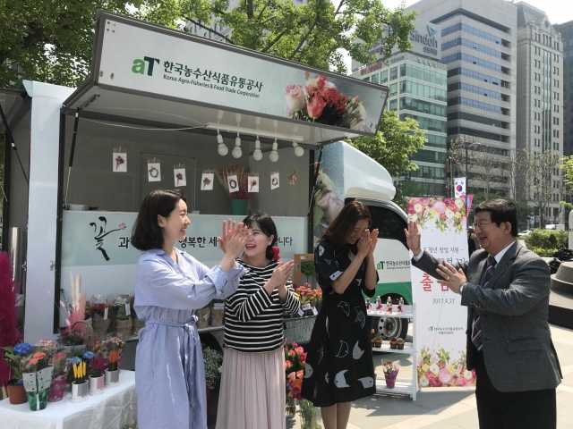 ’꽃길만 걸어요팀(박태연, 박규리)’과 심정근 aT 화훼사업센터장(오른쪽 남성)