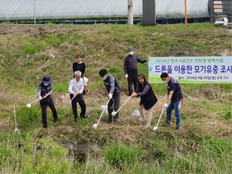 양주시, 드론으로 모기유충 친환경 방제...토종 미꾸라지도 방류
