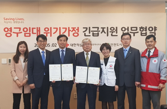 인천도시공사, 임대아파트 위기가정 자금지원