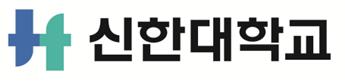 신한대, 신한류 K-POP 뮤직페스티벌 18개팀(개인) 결선 진출