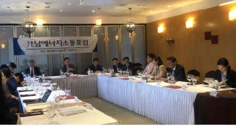 조선대, ‘2018년 제3차 호남에너지소통포럼’ 개최