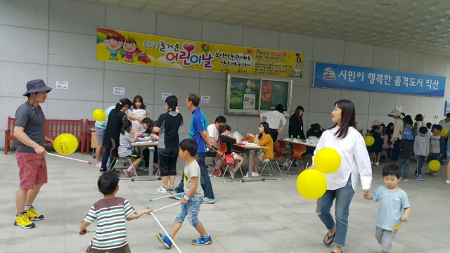 익산 보석박물관, 어린이날 행사 개최 기사의 사진