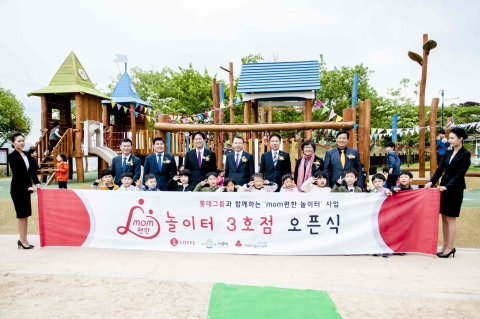나주 대호수변공원, 맘(mom)편한 놀이터 3호점 개장