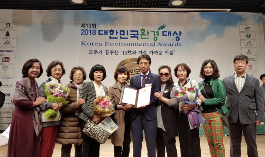 서울시의회 김광수 의원(가운데)이 `2018대한민국환경대상` 수상 후 기념촬영을 하고 있다.