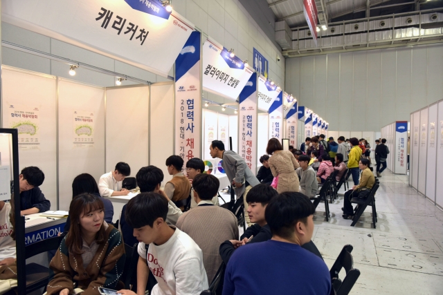 현대·기아차, 제7회 협력사 광주 채용박람회 개최 기사의 사진