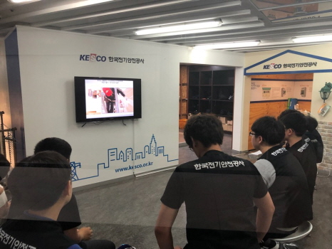 한국전기안전공사, ‘학교밖청소년’ 진로캠프 개최