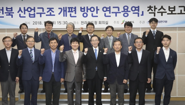 3일 도청 종합상황실에서 열린 전북 산업구조 개편 방안 연구용역 착수 보고회에 산업연구원등 도내 산업관련 전문기관들이 참석한 가운데 송하진도지사가 회의를 주재했다.