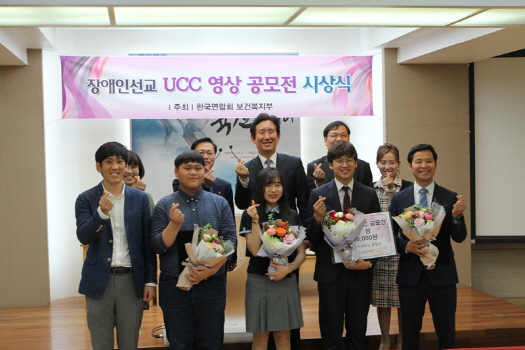사진제공=삼육보건대학교