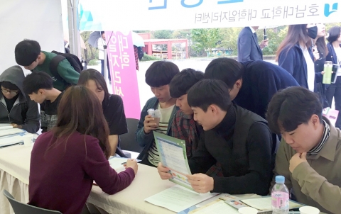 호남대 대학일자리센터, 성과평가 ‘최고 등급’