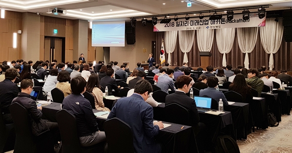 경상북도가 일자리·미래산업 분야의 핵심전략에 선제적으로 대응하기 위해 해커톤((Hackathon)을 시행했다.(사진제공=경북도청)