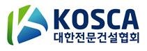 대한전문건설협회 “근본 해결 없는 건설일용근로자 국민연금 가입대상 확대 반대”