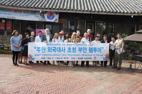 부안오복마실축제, 세계 속의 축제로 발돋움!