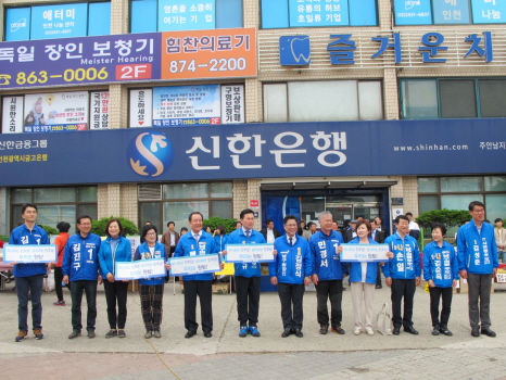 7일 더불어민주당 인천 남구 시·구의원 후보들이 승리결의대회에서 기념촬영을 하고 있다.
