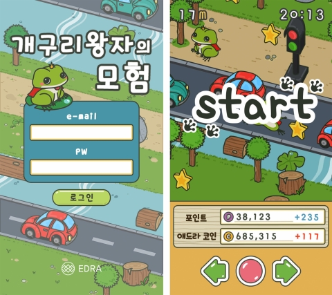 에드라코리아, 내달 ‘블록체인 모바일게임’ 출시