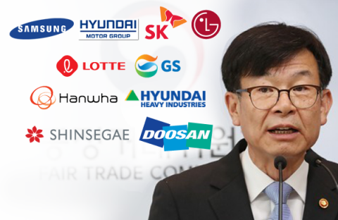 세번째 10대 그룹 만나는 김상조, 이번엔···