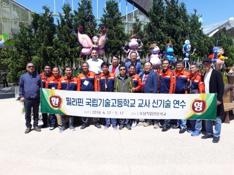 호남직업전문학교, 국립 필리핀 교사 문화체험행사 지원