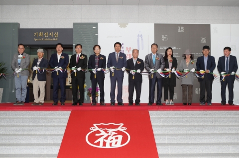 부안청자박물관, ‘복거부안 부래만복’ 특별기획전시