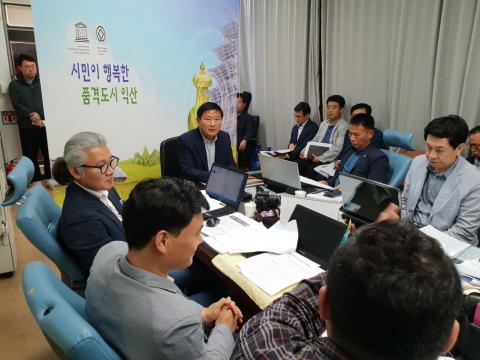 익산시, 국가식품클러스터 원재료 공급 선제 대응