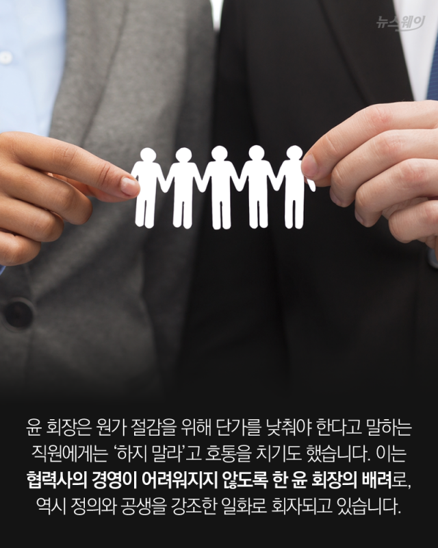 윤영환 - 콩 심은 데 콩 난다 기사의 사진