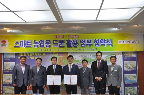 김제시·드론맵, 스마트 농업용 드론 활용 업무협약 체결