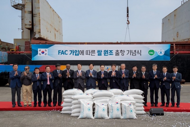군산시, 해외 원조용 쌀 출항 기념식 개최 기사의 사진