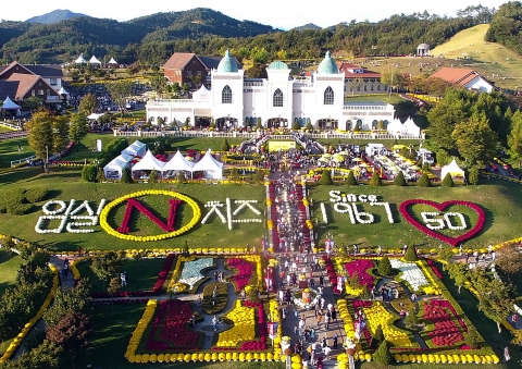 임실군, ‘2018임실N치즈축제’ 준비 총력
