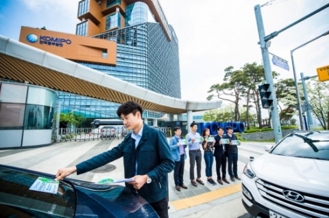 중부발전, 사업소 방문객 대상‘2018년 재난대응 안전한국훈련’홍보 캠페인