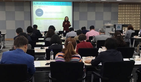 목포대, ‘MLST-Ⅱ 학습전략검사 결과 활용 워크숍’ 개최