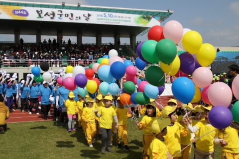 보성군, ‘제44회 보성군민의 날’ 성료