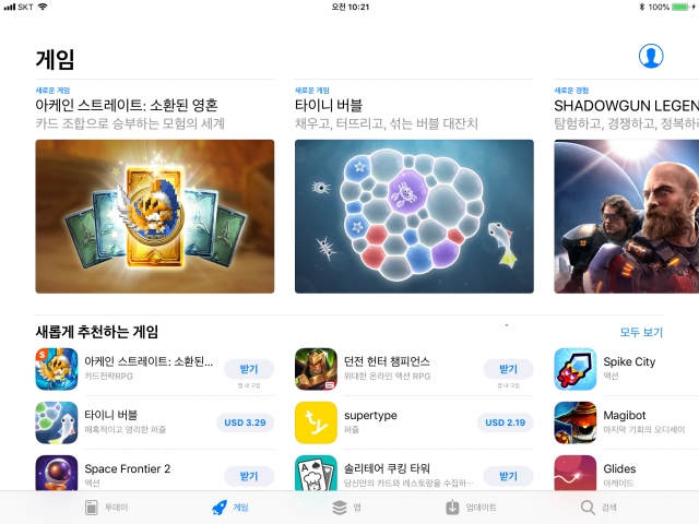 이미지=스마일게이트 제공