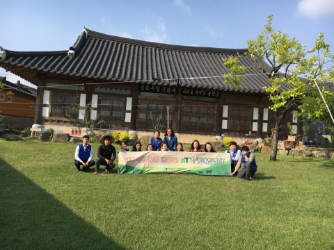 aT “아름다운 농촌 만들기 우리가 함께해요”