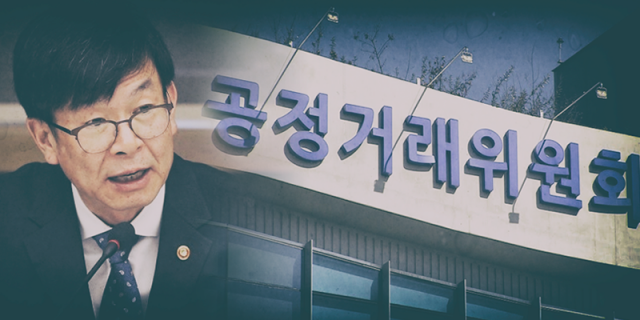 김상조 1년 성적표···재벌개혁‘A+’,내부개혁은‘낙제’