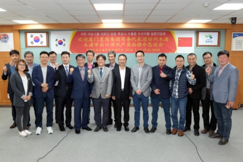 목포시, 中 식품업체 샤상그룹에 수산식품 설명회 개최