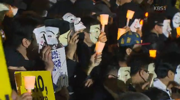 대한항공 직원들, 오늘(12일) 서울역광장서 두 번째 ‘촛불집회’ / 사진=KBS 뉴스 캡쳐