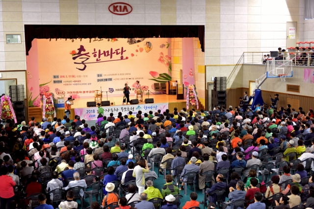 12일(토) 기아차 광주공장 효 한마당 대축제에 참여한 부모님들이 공연을 관람하고 있는 모습